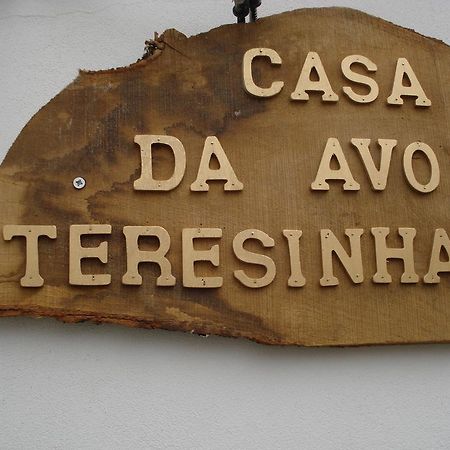 サブゲイロ Casa Da Avo Teresinhaヴィラ エクステリア 写真